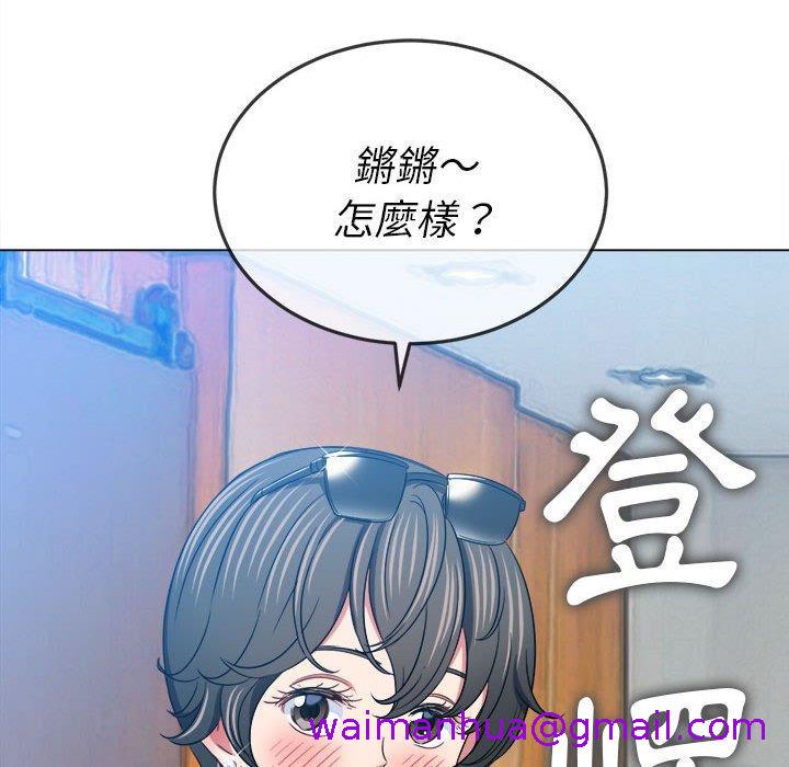 《恶女勾勾缠》漫画最新章节恶女勾勾缠-第 148 话免费下拉式在线观看章节第【58】张图片