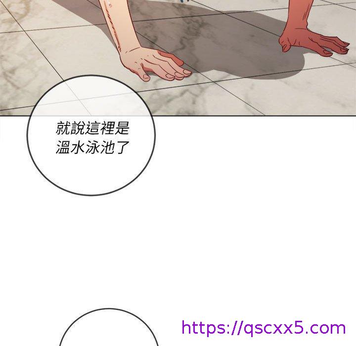 《恶女勾勾缠》漫画最新章节恶女勾勾缠-第 148 话免费下拉式在线观看章节第【86】张图片