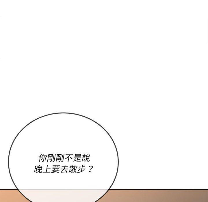 《恶女勾勾缠》漫画最新章节恶女勾勾缠-第 148 话免费下拉式在线观看章节第【149】张图片