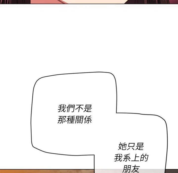 《恶女勾勾缠》漫画最新章节恶女勾勾缠-第 148 话免费下拉式在线观看章节第【140】张图片