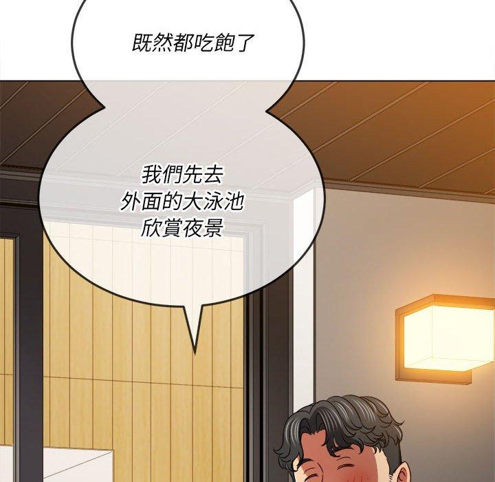 《恶女勾勾缠》漫画最新章节恶女勾勾缠-第 148 话免费下拉式在线观看章节第【147】张图片