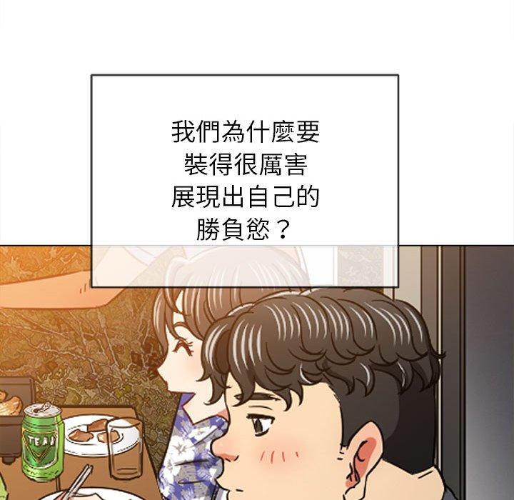 《恶女勾勾缠》漫画最新章节恶女勾勾缠-第 148 话免费下拉式在线观看章节第【124】张图片