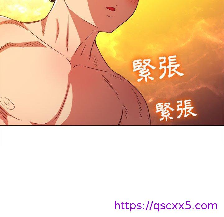 《恶女勾勾缠》漫画最新章节恶女勾勾缠-第 148 话免费下拉式在线观看章节第【46】张图片