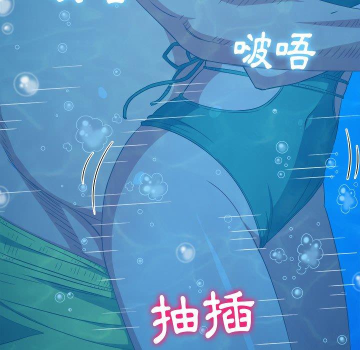 《恶女勾勾缠》漫画最新章节恶女勾勾缠-第 149 话免费下拉式在线观看章节第【143】张图片