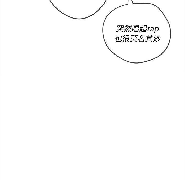 《恶女勾勾缠》漫画最新章节恶女勾勾缠-第 149 话免费下拉式在线观看章节第【125】张图片