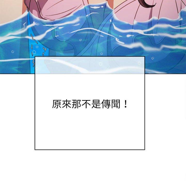 《恶女勾勾缠》漫画最新章节恶女勾勾缠-第 149 话免费下拉式在线观看章节第【64】张图片