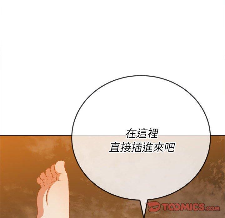 《恶女勾勾缠》漫画最新章节恶女勾勾缠-第 149 话免费下拉式在线观看章节第【41】张图片