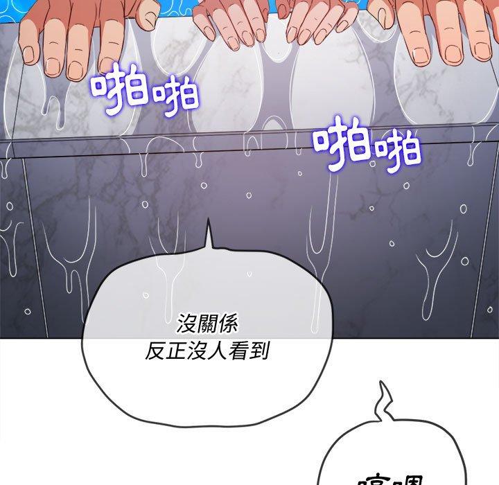 《恶女勾勾缠》漫画最新章节恶女勾勾缠-第 149 话免费下拉式在线观看章节第【148】张图片