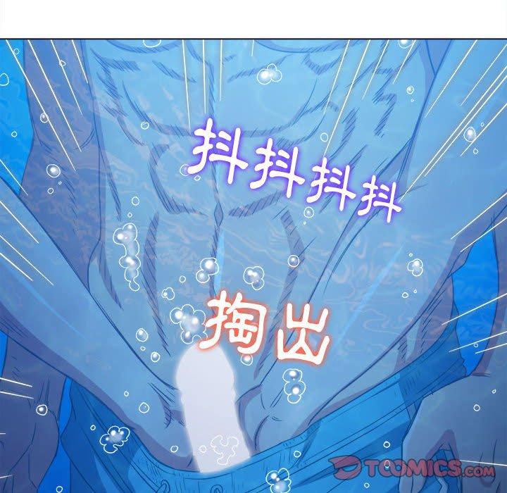 《恶女勾勾缠》漫画最新章节恶女勾勾缠-第 149 话免费下拉式在线观看章节第【25】张图片