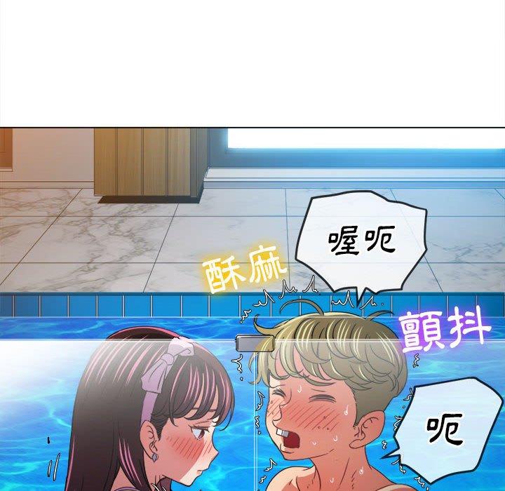 《恶女勾勾缠》漫画最新章节恶女勾勾缠-第 149 话免费下拉式在线观看章节第【36】张图片