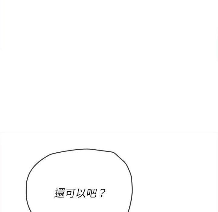 《恶女勾勾缠》漫画最新章节恶女勾勾缠-第 149 话免费下拉式在线观看章节第【119】张图片