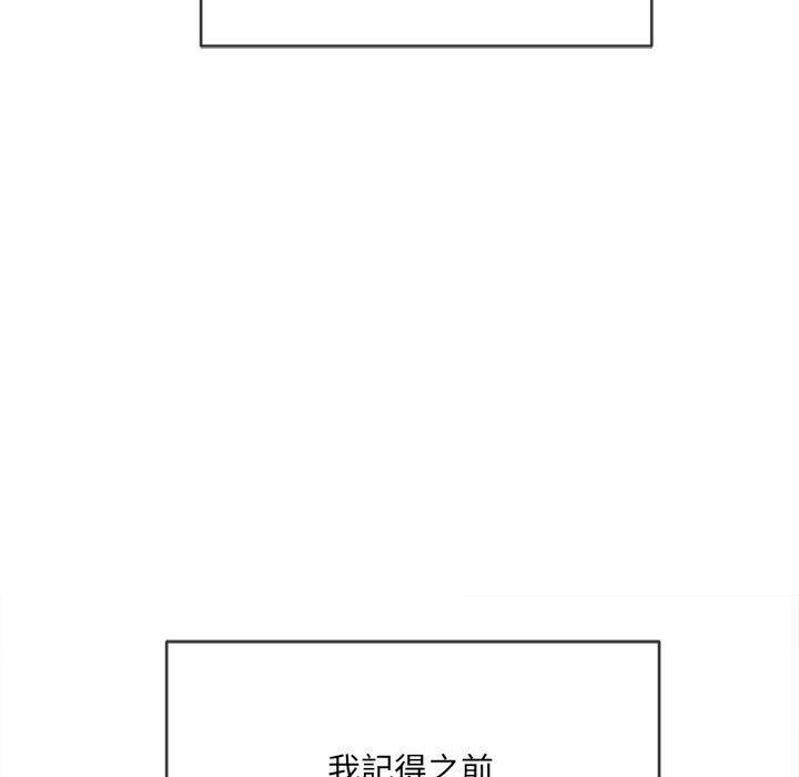 《恶女勾勾缠》漫画最新章节恶女勾勾缠-第 149 话免费下拉式在线观看章节第【61】张图片