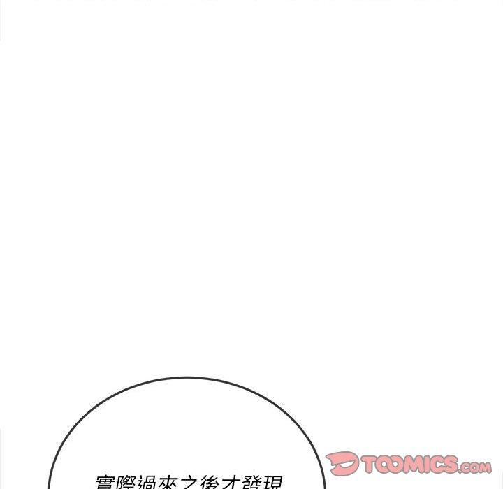 《恶女勾勾缠》漫画最新章节恶女勾勾缠-第 150 话免费下拉式在线观看章节第【169】张图片