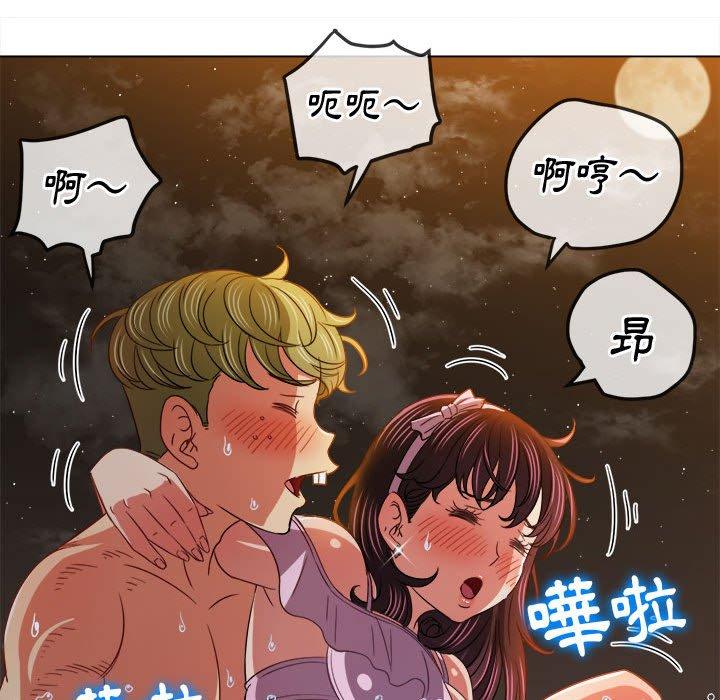 《恶女勾勾缠》漫画最新章节恶女勾勾缠-第 151 话免费下拉式在线观看章节第【44】张图片