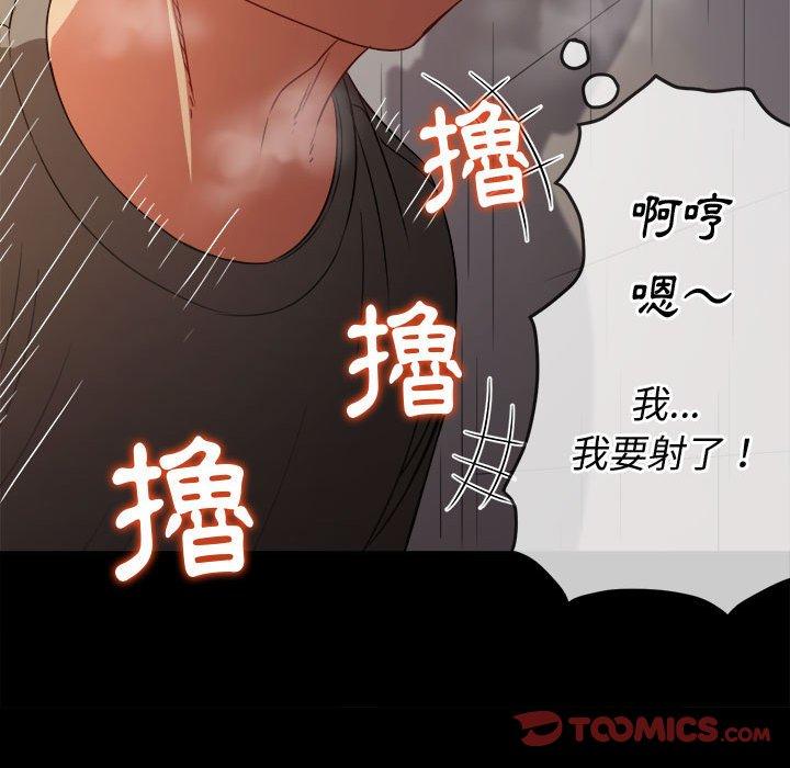 《恶女勾勾缠》漫画最新章节恶女勾勾缠-第 152 话免费下拉式在线观看章节第【25】张图片