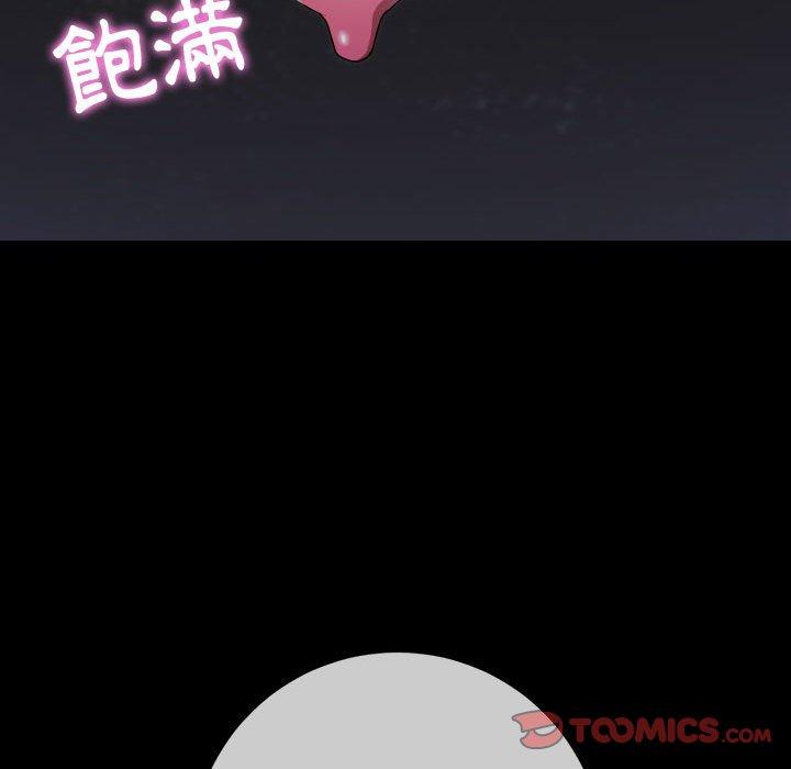 《恶女勾勾缠》漫画最新章节恶女勾勾缠-第 152 话免费下拉式在线观看章节第【73】张图片