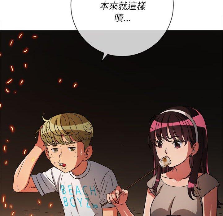 《恶女勾勾缠》漫画最新章节恶女勾勾缠-第 152 话免费下拉式在线观看章节第【54】张图片