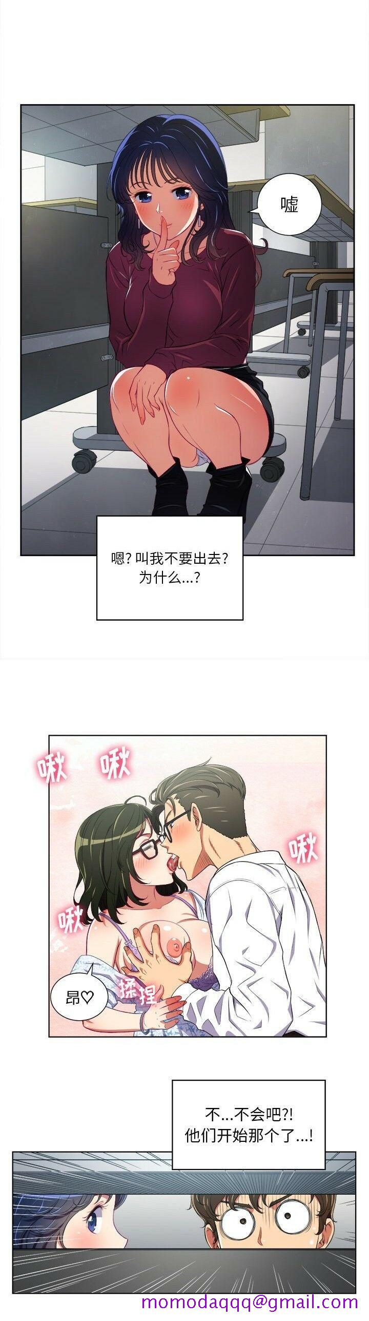 《恶女勾勾缠》漫画最新章节恶女勾勾缠-第4章免费下拉式在线观看章节第【3】张图片