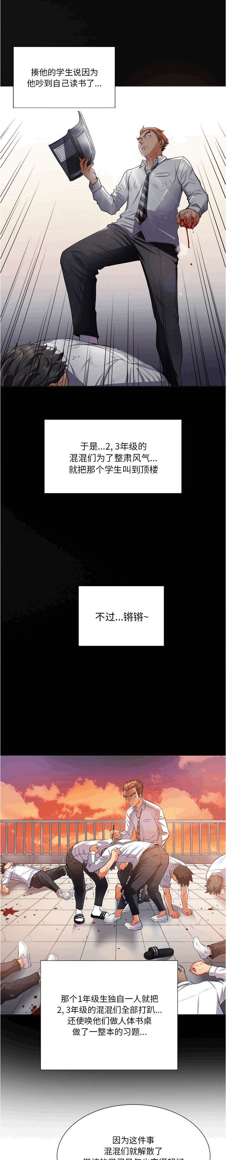 《恶女勾勾缠》漫画最新章节恶女勾勾缠-第15章免费下拉式在线观看章节第【1】张图片