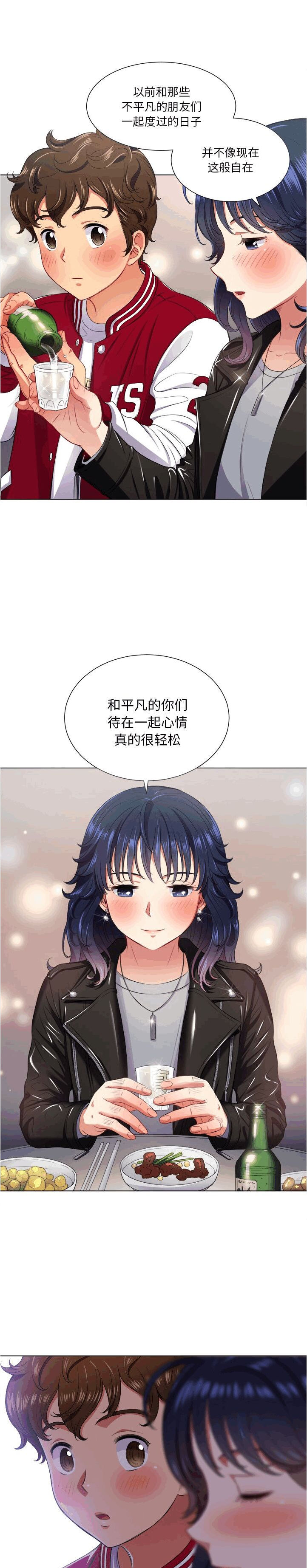 《恶女勾勾缠》漫画最新章节恶女勾勾缠-第15章免费下拉式在线观看章节第【9】张图片