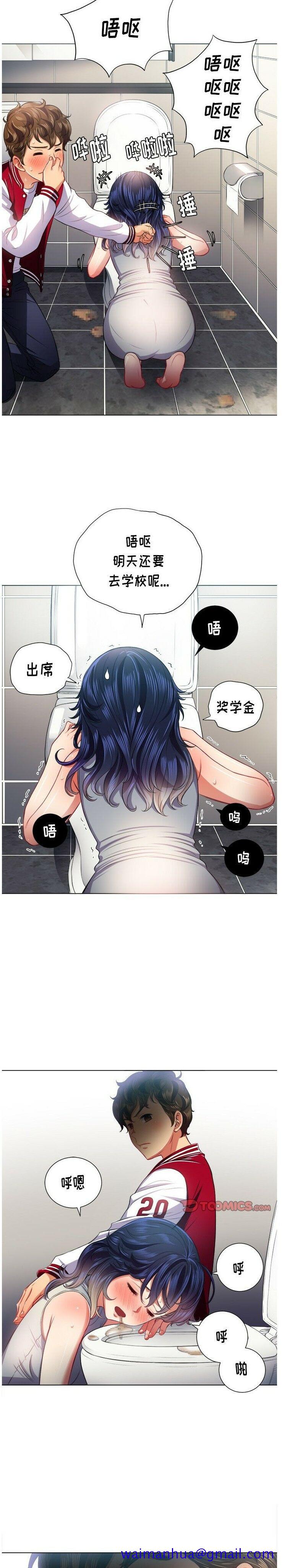 《恶女勾勾缠》漫画最新章节恶女勾勾缠-第16章免费下拉式在线观看章节第【18】张图片