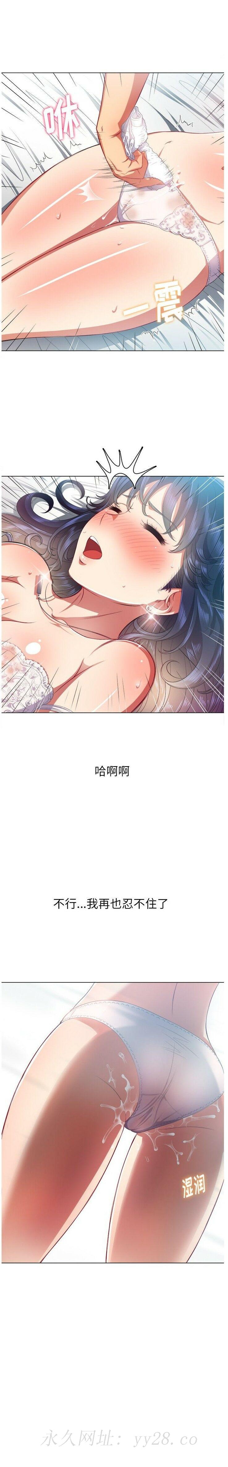 《恶女勾勾缠》漫画最新章节恶女勾勾缠-第17章免费下拉式在线观看章节第【19】张图片