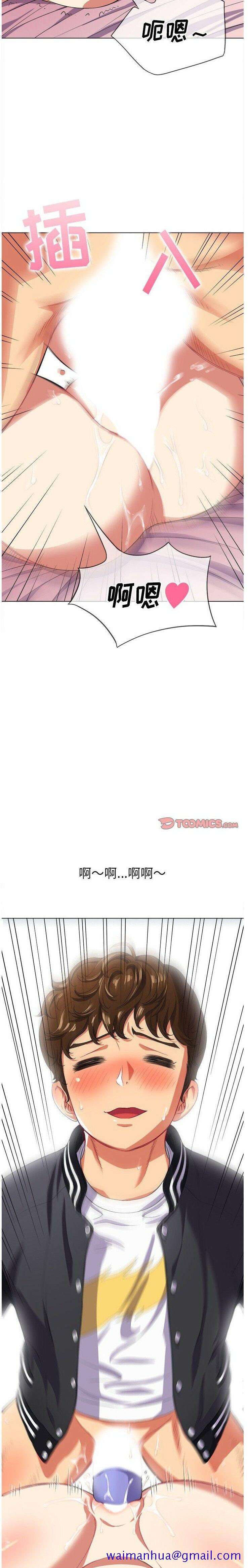 《恶女勾勾缠》漫画最新章节恶女勾勾缠-第25章免费下拉式在线观看章节第【18】张图片