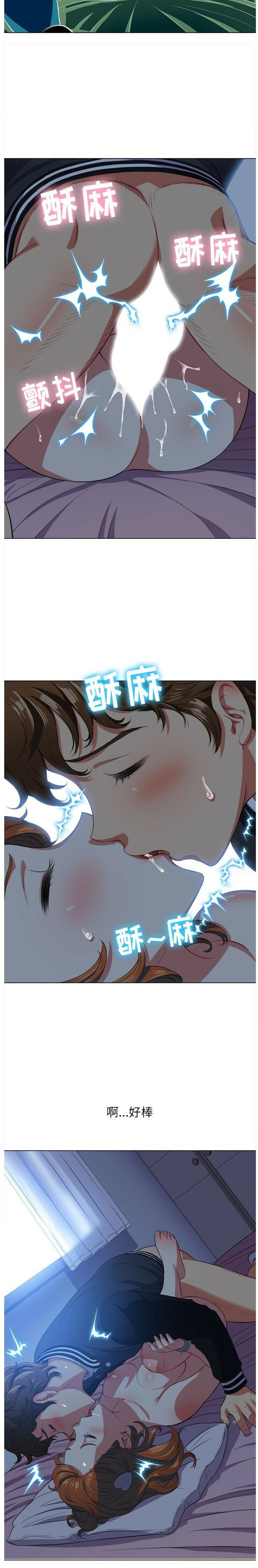 《恶女勾勾缠》漫画最新章节恶女勾勾缠-第26章免费下拉式在线观看章节第【4】张图片