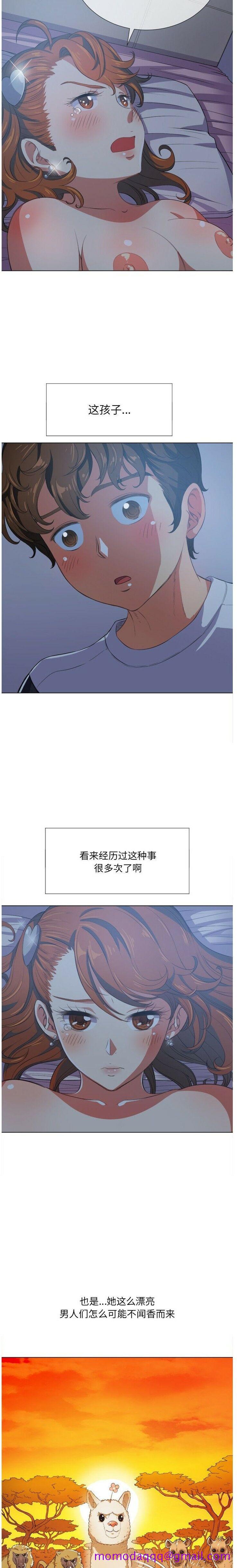 《恶女勾勾缠》漫画最新章节恶女勾勾缠-第27章免费下拉式在线观看章节第【3】张图片