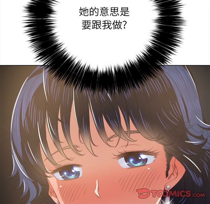 《恶女勾勾缠》漫画最新章节恶女勾勾缠-第32章免费下拉式在线观看章节第【6】张图片