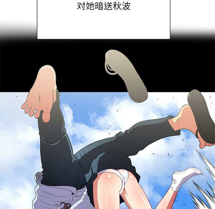 《恶女勾勾缠》漫画最新章节恶女勾勾缠-第32章免费下拉式在线观看章节第【15】张图片