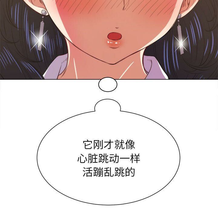 《恶女勾勾缠》漫画最新章节恶女勾勾缠-第32章免费下拉式在线观看章节第【71】张图片