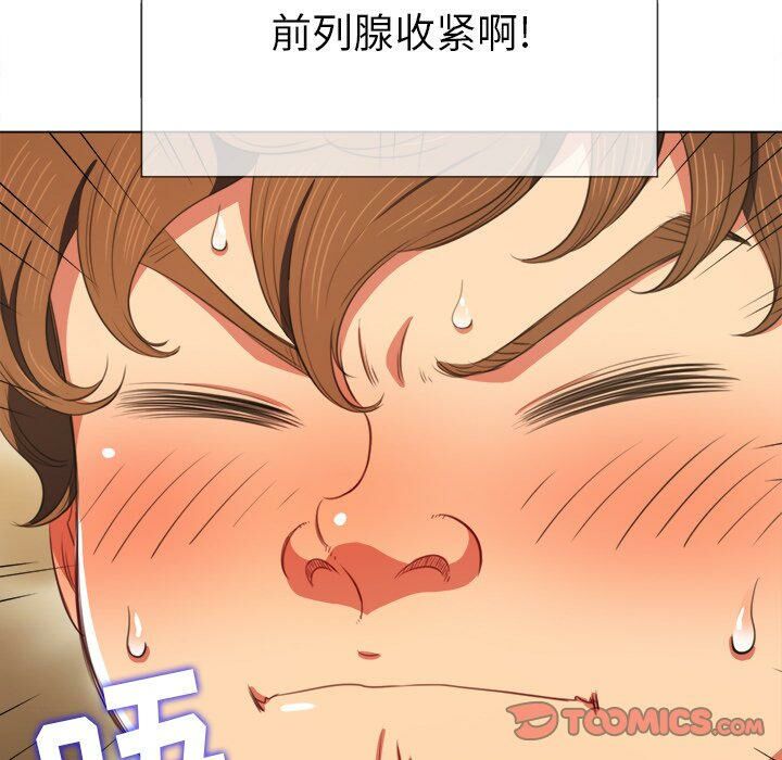 《恶女勾勾缠》漫画最新章节恶女勾勾缠-第32章免费下拉式在线观看章节第【60】张图片