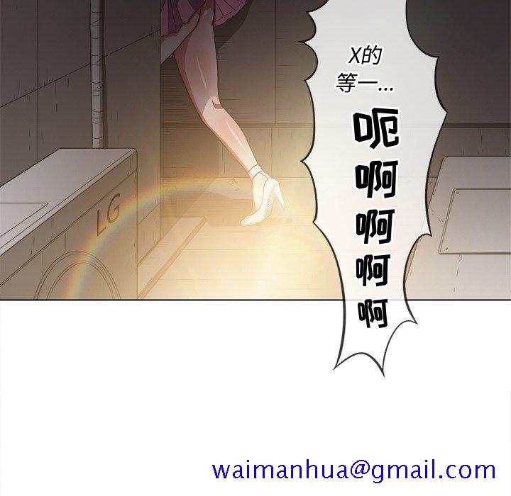 《恶女勾勾缠》漫画最新章节恶女勾勾缠-第33章免费下拉式在线观看章节第【108】张图片