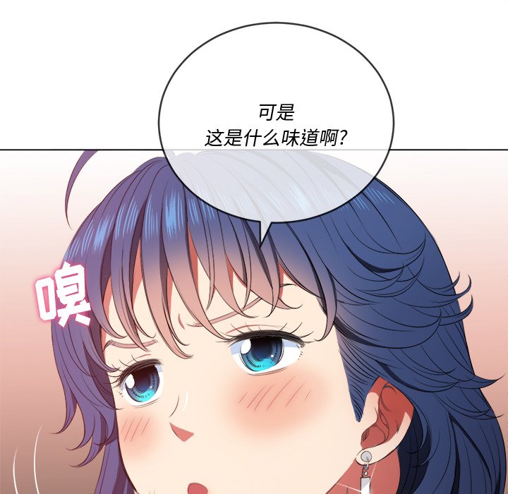 《恶女勾勾缠》漫画最新章节恶女勾勾缠-第33章免费下拉式在线观看章节第【116】张图片