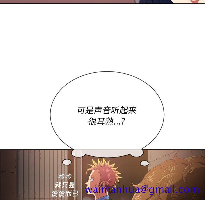 《恶女勾勾缠》漫画最新章节恶女勾勾缠-第33章免费下拉式在线观看章节第【58】张图片