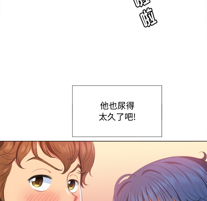 《恶女勾勾缠》漫画最新章节恶女勾勾缠-第33章免费下拉式在线观看章节第【50】张图片