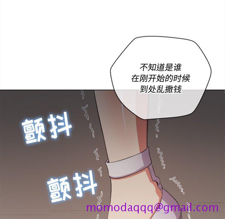 《恶女勾勾缠》漫画最新章节恶女勾勾缠-第33章免费下拉式在线观看章节第【23】张图片