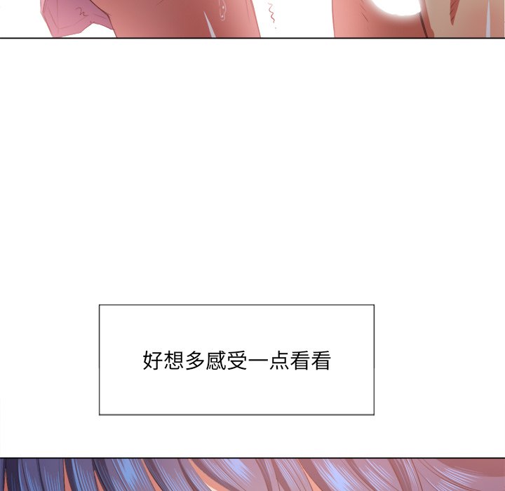 《恶女勾勾缠》漫画最新章节恶女勾勾缠-第33章免费下拉式在线观看章节第【35】张图片