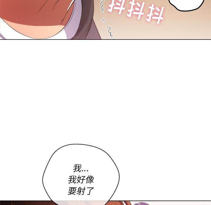 《恶女勾勾缠》漫画最新章节恶女勾勾缠-第33章免费下拉式在线观看章节第【82】张图片