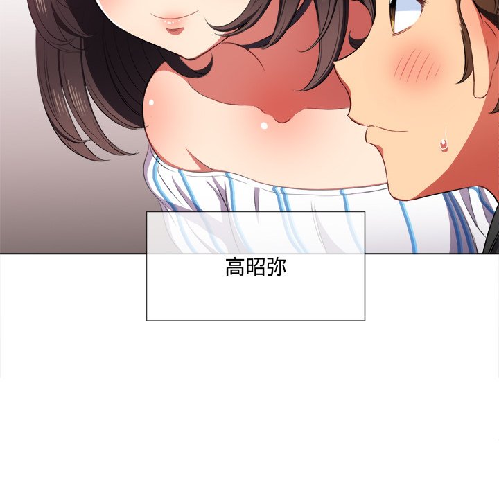 《恶女勾勾缠》漫画最新章节恶女勾勾缠-第34章免费下拉式在线观看章节第【10】张图片