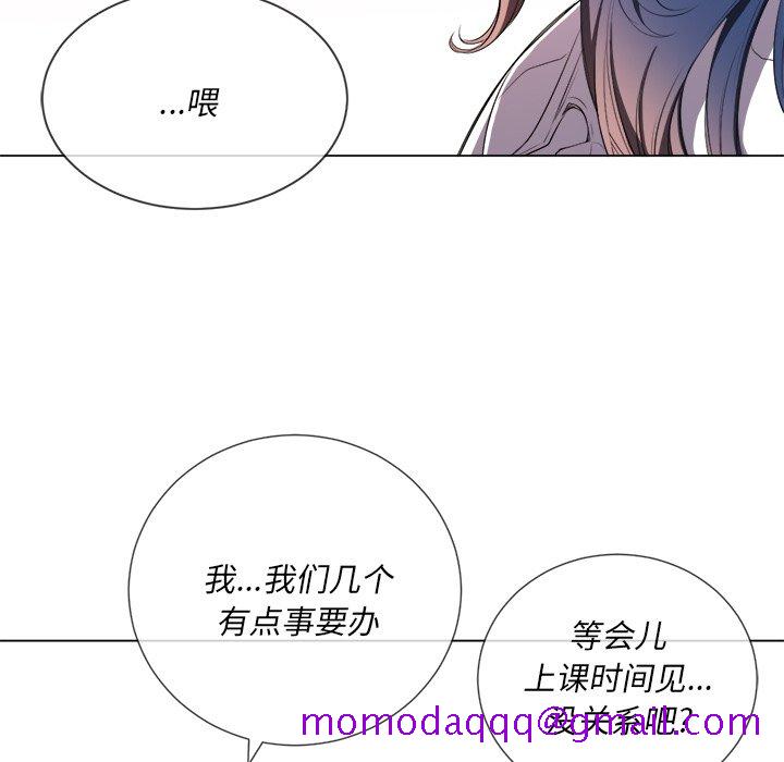 《恶女勾勾缠》漫画最新章节恶女勾勾缠-第34章免费下拉式在线观看章节第【83】张图片