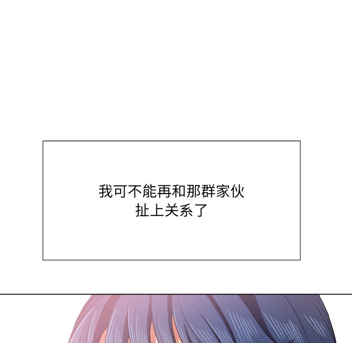 《恶女勾勾缠》漫画最新章节恶女勾勾缠-第34章免费下拉式在线观看章节第【69】张图片