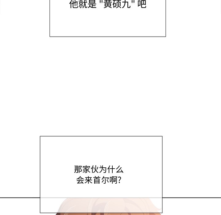 《恶女勾勾缠》漫画最新章节恶女勾勾缠-第34章免费下拉式在线观看章节第【65】张图片