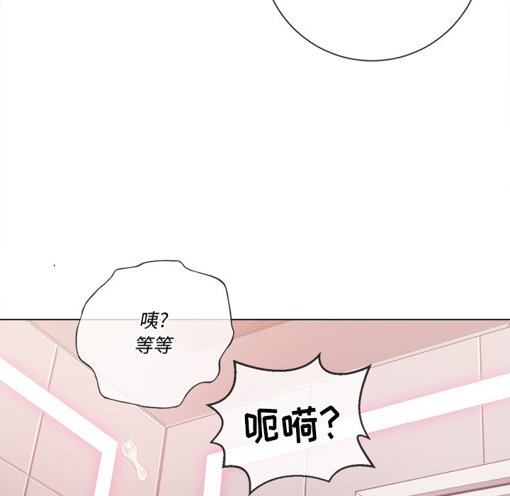 《恶女勾勾缠》漫画最新章节恶女勾勾缠-第34章免费下拉式在线观看章节第【127】张图片