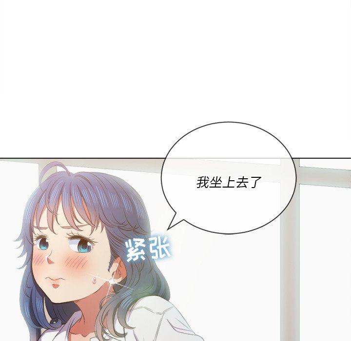 《恶女勾勾缠》漫画最新章节恶女勾勾缠-第35章免费下拉式在线观看章节第【91】张图片