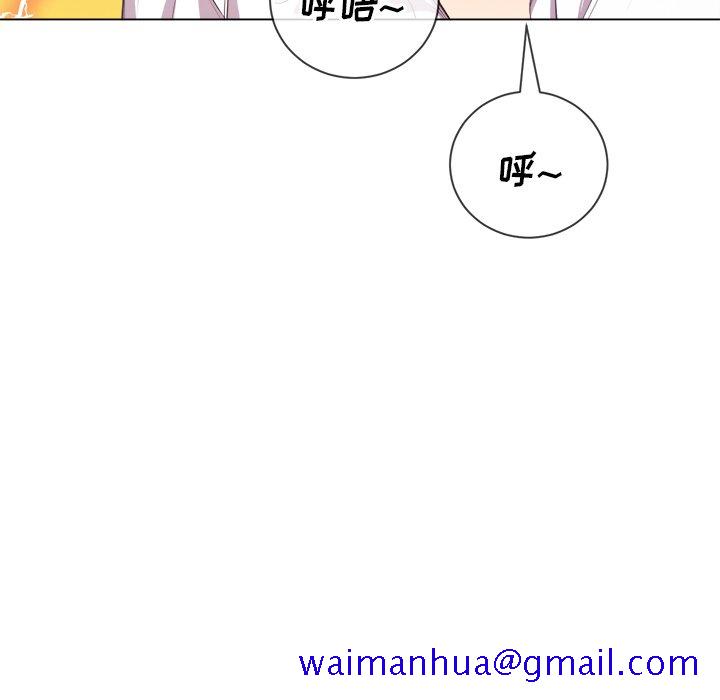 《恶女勾勾缠》漫画最新章节恶女勾勾缠-第35章免费下拉式在线观看章节第【118】张图片