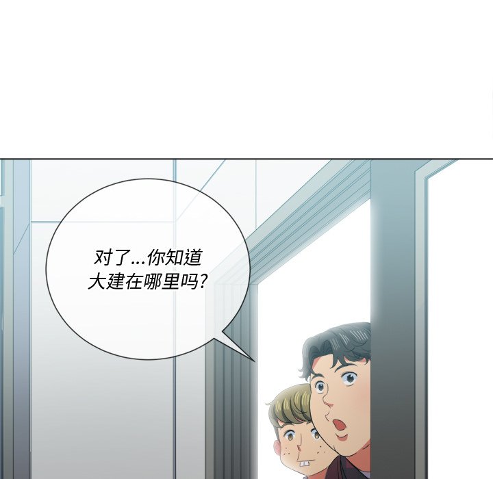 《恶女勾勾缠》漫画最新章节恶女勾勾缠-第36章免费下拉式在线观看章节第【95】张图片