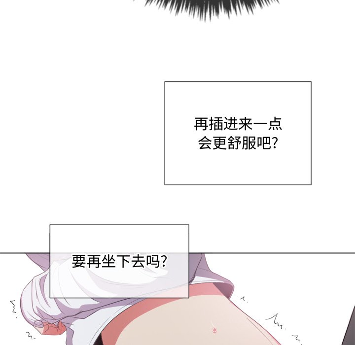 《恶女勾勾缠》漫画最新章节恶女勾勾缠-第36章免费下拉式在线观看章节第【19】张图片