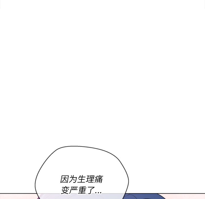 《恶女勾勾缠》漫画最新章节恶女勾勾缠-第36章免费下拉式在线观看章节第【57】张图片